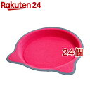 マルカン ツメとぎトレイ 鍋型(24個セット)