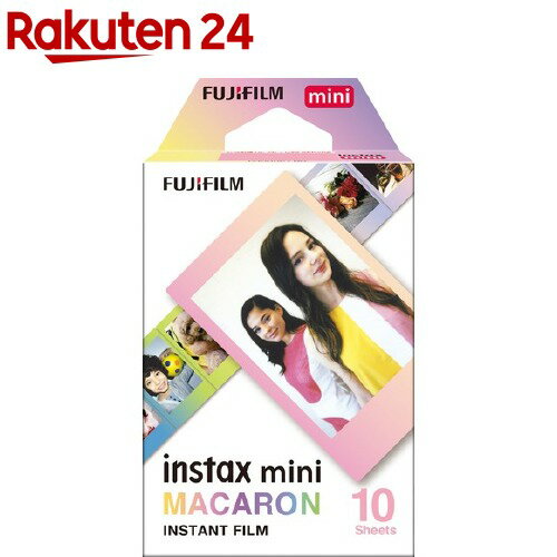 フジフイルム インスタックス ミニ マカロン(1パック(10枚入))【チェキ】