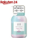 and and 跳びまわる ブーケスキップの香り トリートメント ポンプ(480ml)【and and (アンドアンド)】