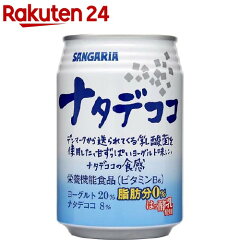 https://thumbnail.image.rakuten.co.jp/@0_mall/rakuten24/cabinet/329/4902179110329.jpg