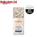 【国内正規品】RMK アールエムケー RMK　ロングラスティングUVベース 30mL SPF50・PA+++ 化粧下地