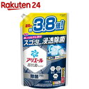 アリエール 洗濯洗剤 液体 除菌プラス 詰め替え ウルトラジャンボ(1.48kg)【アリエール 液体】