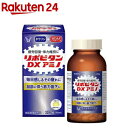 リポビタンDキッズ 50ml×3本 【指定医薬部外品】 大正製薬 リポビタンDキツズ50MLX3