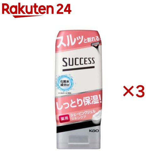 サクセス 薬用シェービングジェル スキンケアタイプ 180g*3本セット 【サクセス】[男性用 メンズ 髭剃り シェービング フォーム ジェル]