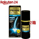 【第3類医薬品】カロヤンプログレEX オイリー(120ml*2箱セット)【カロヤン】