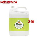 パックスナチュロン ボディーソープ 大容量(5L*2個セット)【パックスナチュロン(PAX NATURON)】[肌荒れ予防 うるおう ぬるつかない 敏..