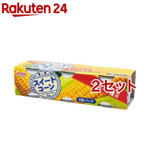 宝幸 スイートコーン タイ産 3缶パック(300g*2セット)