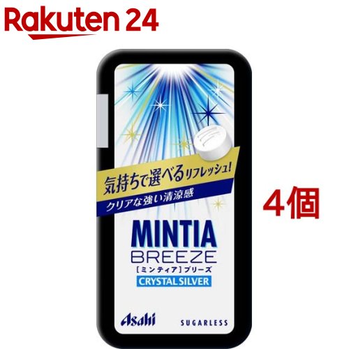 お店TOP＞フード＞お菓子＞涼菓子・ゼリー＞清涼菓子＞ミンティア ブリーズ クリスタルシルバー (30粒入*4個セット)【ミンティア ブリーズ クリスタルシルバーの商品詳細】●ミントのおいしさが味わえて、心地よい清涼感が持続する、大粒タイプ(1粒約0.75g)のミントタブレット●甘さを抑えたクリアな味わいで強めの清涼感●1粒で5分清涼感が長持ち●携帯可能な薄型プラスチック容器入りで、服のポケットや鞄の中でもかさばらず、音も気になりません。開閉はワンハンドで行えます。【品名・名称】清涼菓子【ミンティア ブリーズ クリスタルシルバーの原材料】甘味料(ソルビトール、アスパルテーム・L-フェニルアラニン化合物)、香料、ショ糖エステル、微粒酸化ケイ素【栄養成分】1製品(22g)あたりエネルギー：75kcaLたんぱく質：0.066g脂質：0.1〜2g炭水化物：21g糖類：0g食塩相当量：0g【保存方法】高温多湿を避けて保存【注意事項】・一度に多量にお召し上がりになると、体質によりお腹がゆるくなる場合があります。・硬さがありますので、歯を傷めないようご注意ください。・開封後はお早めにお召し上がりください。・温度変化によりケースに白い綿状結晶が付着することがありますが、品質上問題ありません。【原産国】日本【ブランド】MINTIA(ミンティア)【発売元、製造元、輸入元又は販売元】アサヒグループ食品※説明文は単品の内容です。商品に関するお電話でのお問合せは、下記までお願いいたします。菓子、食品、健康食品、医薬品・指定医薬部外品、サプリメント、スキンケアなど:0120-630611ミルク、ベビーフード、乳幼児用品専用:0120-889283リニューアルに伴い、パッケージ・内容等予告なく変更する場合がございます。予めご了承ください。(みんてぃあ mintiam MINTIA ぶりーず breeze BREEZE くりすたるしるばー crystaLsiLver CRYSTALSILVER)・単品JAN：4946842524143アサヒグループ食品130-8602 東京都墨田区吾妻橋1-23-1 アサヒグループ本社ビル ※お問合せ番号は商品詳細参照広告文責：楽天グループ株式会社電話：050-5577-5043[ガム・グミ・ゼリー/ブランド：MINTIA(ミンティア)/]