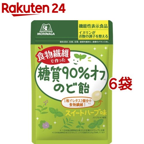 糖質90％オフのど飴(58g*6袋セット)【森永製菓】のサムネイル