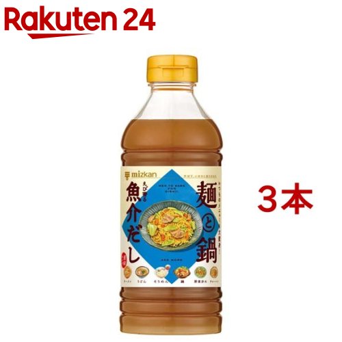 ミツカン 大好きだし。麺と鍋。えび香る魚介だし(500ml*3本セット)[めんつゆ 麺つゆ 鍋つゆ 鍋スープ なべつゆ 鍋大陸]