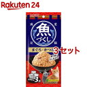 お店TOP＞ペット用品＞猫用食品(フード・おやつ)＞キャットフード(猫缶・パウチ・一般食)＞キャットフード(レトルト・パウチ)＞いなば 魚づくし まぐろ・かつお (60g*3袋入*3セット)【いなば 魚づくし まぐろ・かつおの商品詳細】●まぐろとかつおの細かめフレークに猫ちゃんの喜ぶ素材をトッピング。●スルッと出しやすいやわらかゼリータイプ。●3個パックで多頭飼いの家庭でも便利です。【いなば 魚づくし まぐろ・かつおの原材料】かつお、まぐろ、かつおエキス、寒天、増粘多糖類、ビタミンE、緑茶エキス【栄養成分】たんぱく質：7.0％以上、脂質：0.1％以上、粗繊維：1.0％以下、灰分：1.0％以下、水分：89.0％以下【原産国】タイ【発売元、製造元、輸入元又は販売元】いなばペットフードこちらの商品は、ペット用の商品です。※説明文は単品の内容です。リニューアルに伴い、パッケージ・内容等予告なく変更する場合がございます。予めご了承ください。・単品JAN：4901133614651いなばペットフード421-3104 静岡県静岡市清水区由比北田114-10120-178390広告文責：楽天グループ株式会社電話：050-5577-5043[猫用品]