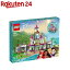 レゴ(LEGO) ディズニープリンセス プリンセスのお城の冒険 43205(1セット)【レゴ(LEGO)】[おもちゃ 玩具 女の子 男の子 子供 5歳 6歳 7歳 8歳]