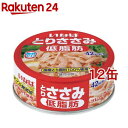 いなば とりささみフレーク 低脂肪 70g*12コ [いなば食品 鶏ささみ 糖質0 オイル無添加 国産]