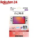 アンサー Switch有機ELモデル用 液晶保護フィルム 自己吸着 ANS-SW131(1個)