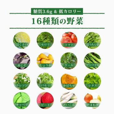 カゴメ 野菜ジュース 糖質オフ(200ml*24本入)【カゴメジュース】