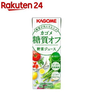 カゴメ 野菜ジュース 糖質オフ(200ml*24本入)【カゴメジュース】