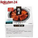 K&K 缶つま 九州産 ぶりあら炊き(150g)【K&K 缶つま】