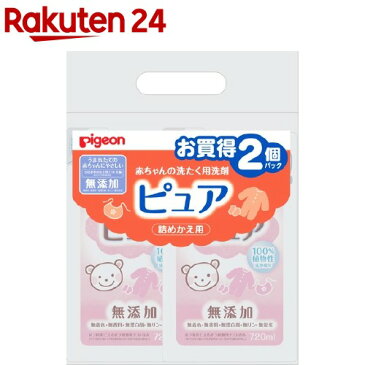 ピジョン 赤ちゃんの洗たく用洗剤 ピュア 詰めかえ用(1セット)【イチオシ】【bnad03】【Pigeon ピュア】