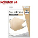 超快適 SMARTCOLOR MyPalette Beige×Gray ふつう(7枚入)