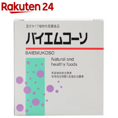 バイエムコーソ(280g)【健康食品】