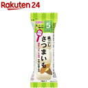 和光堂 はじめての離乳食 裏ごしさつまいも(2.3g)【はじめての離乳食】