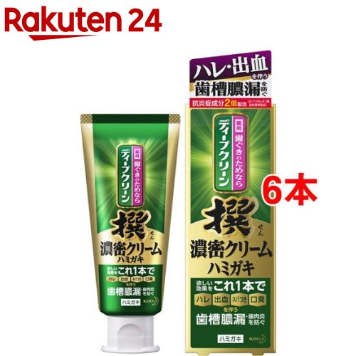 ディープクリーン 撰 濃密クリームハミガキ(100g*6本セット)【ディープクリーン】