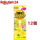 お店TOP＞健康食品＞美容サポート＞エチケットサプリメント＞口臭清涼剤＞小林製薬 噛むブレスケア レモンミント (25粒入*12個セット)【小林製薬 噛むブレスケア レモンミントの商品詳細】●噛むブレスケアは、息リフレッシュグミです●噛んだ瞬間、グミの中の清涼成分（メントール、パセリオイル）とフレーバーがお口に広がります●清涼成分はお腹まで届き、スーッと感が広がります【召し上がり方】1回の目安量：1-2粒、気になるときは2-3粒。【品名・名称】清涼食品(グミ)【小林製薬 噛むブレスケア レモンミントの原材料】砂糖、マルトース、ゼラチン、水飴、でん粉、植物油脂、パセリ油／ソルビトール、ビタミンC、乳酸カルシウム、香料、酸味料、増粘多糖類、乳化剤、光沢剤、着色料(マリーゴールド)【栄養成分】(25粒当たり)：エネルギー：70kcaL、たんぱく質：1.4g、脂質：0g、炭水化物：16g、食塩相当量：0-0.073g【保存方法】直射日光を避け、湿気の少ない涼しいところに保管してください。【注意事項】・開封後はフタを閉め、湿気を避けて保存してください。・本品は血中のアルコール濃度には影響を与えません。・粒が割れている場合がありますが、製品の品質に異常はありません。・開封後はなるべく早くお召し上がりください。【原産国】日本【ブランド】ブレスケア【発売元、製造元、輸入元又は販売元】小林製薬※説明文は単品の内容です。※予告なくパッケージ・内容が変更になる場合がございます。予めご了承ください。商品に関するお電話でのお問合せは、下記までお願いいたします。受付時間9：00-17：00(土・日・祝日を除く)医薬品：0120-5884-01健康食品・サプリメント：0120-5884-02歯とお口のケア：0120-5884-05衛生雑貨用品・スキンケア・ヘアケア：0120-5884-06芳香・消臭剤・水洗トイレのお掃除用品：0120-5884-07台所のお掃除用品・日用雑貨・脱臭剤：0120-5884-08リニューアルに伴い、パッケージ・内容等予告なく変更する場合がございます。予めご了承ください。・単品JAN：4987072012888小林製薬541-0045 大阪府大阪市中央区道修町4-4-10※お問合せ番号は商品詳細参照広告文責：楽天グループ株式会社電話：050-5577-5043[デンタルリンス マウスウォッシュ/ブランド：ブレスケア/]