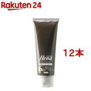 テンスター ヘナ カラートリートメント ダークグレージュ(250g*12本セット)【テンスター】[ナチュラル 毛染め 手軽 ツヤ コシ ハリ ケア]