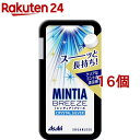 ミンティア ブリーズ クリスタルシルバー(30粒入*16個セット)【MINTIA(ミンティア)】