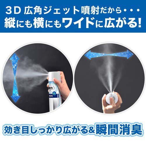 消臭力 トイレ用 消臭スプレー 無香料 芳香剤(365ml*4本セット)【消臭力】