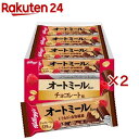 Pamela's Products グルテンフリー Whenever バー、オーツ麦チョコレートチップココナッツ、7.05 オンス、5 個、6 個パック Pamela's Products Gluten Free Whenever Bars, Oat Chocolate Chip Coconut, 7.05 Oz, 5 Count, Pack of 6