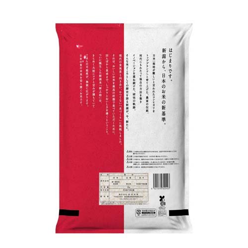 7年産 新潟県産新之助(2kg×2セット)【田中米穀】 rakuten24-11366937 楽天24 サンプル画像2