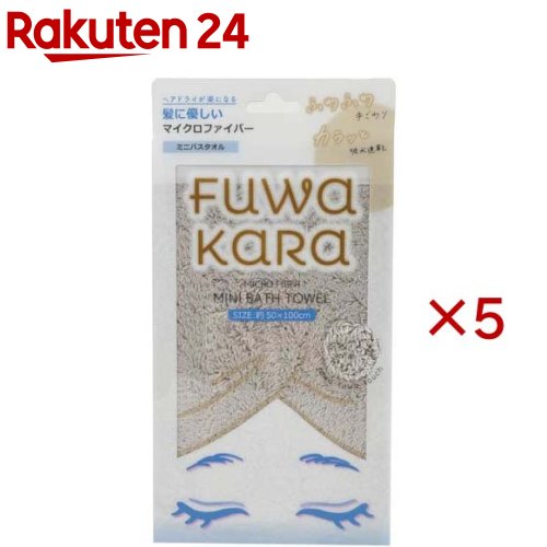 小杉善 FuWaKaRa マイクロ ミニバスタオル グレー(5セット)