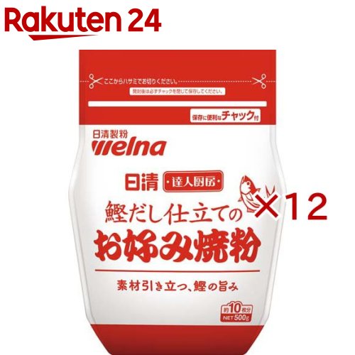 日清 達人厨房 鰹だし仕立ての お好み焼粉(500g×12セット)