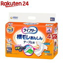 ライフリー 横モレあんしんテープ止め S(22枚入*4袋セット)【ライフリー 重度アウター】