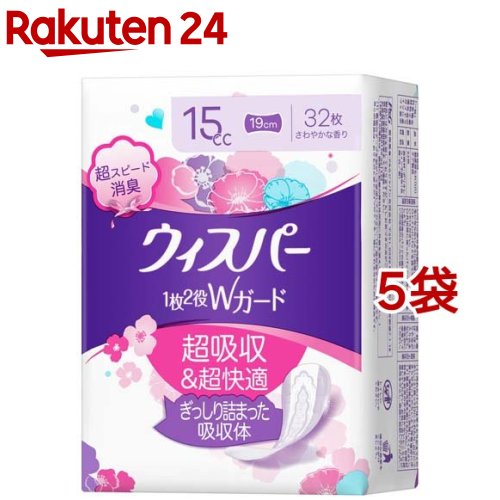 ウィスパー 1枚2役Wガード 15cc 女性用 吸水ケア(32枚入*5袋セット)