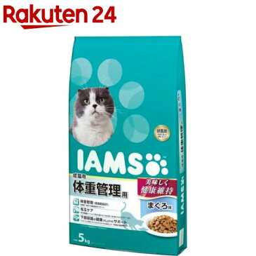 アイムス 成猫用 体重管理用 まぐろ味(5kg)【m3ad】【dalc_iams】【アイムス】[キャットフード]