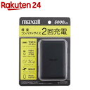 }NZ oCobe[ 5000mAh ubN MPC-CE5000BK(1)