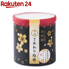 https://thumbnail.image.rakuten.co.jp/@0_mall/rakuten24/cabinet/331/4936613072331.jpg