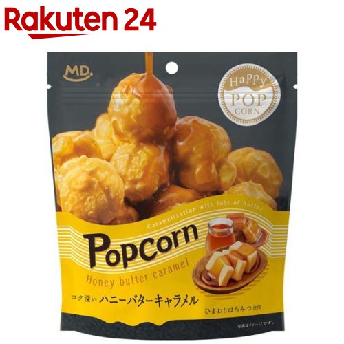 ハッピーポップコーン ハニーバターキャラメル(60g)