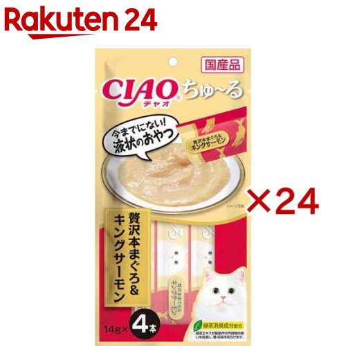 CIAO ちゅ〜る 贅沢本まぐろ＆キングサーモン(4本入×24セット(1本14g))【ちゅ〜る】