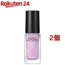 ネイルホリック PK836(5ml*2個セット)【ネイルホリック】