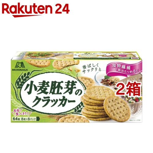 森永 小麦胚芽のクラッカー(64枚入*2箱セット)【森永製菓】