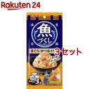 いなば 魚づくし まぐろ・かつお ささみ入り(60g*3袋入*3セット)