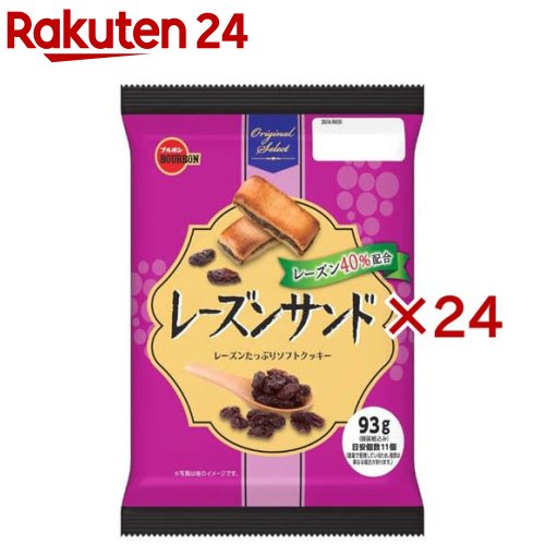 ブルボン レーズンサンド(93g×24セット)のサムネイル