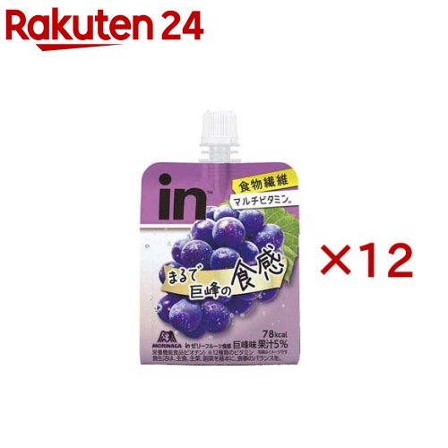 森永製菓 inゼリー フルーツ食感 巨峰(6個×2セット(1個150g))【inゼリー】