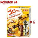 ゴロッと!木須肉の素(197g×6セット)【丸美屋】
