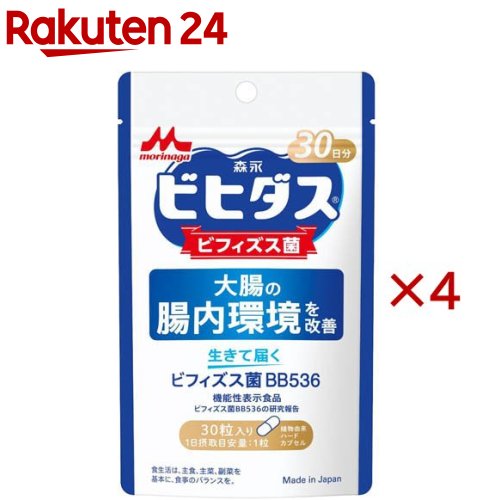 お店TOP＞健康食品＞酵素・酵母・乳酸菌類＞乳酸菌類＞ビフィズス菌＞ビヒダス生きて届くビフィズス菌BB536 30日分 (30粒入×4セット)商品区分：機能性表示食品(J471)【ビヒダス生きて届くビフィズス菌BB536 30日分の商品詳細】●腸に生きて届くビフィズス菌BB536のサプリメント。●サプリメント形状のため、持ち運び可能で手軽にビフィズス菌を摂取できます。●30日分【保健機能食品表示】届出表示：本品にはビフィズス菌BB536が含まれます。ビフィズス菌BB536には、大腸の腸内環境を改善し、腸の調子を整える機能が報告されています。【1日あたりの摂取目安量】1粒【召し上がり方】水などと一緒にお召し上がりください。【品名・名称】ビフィズス菌(生菌)利用食品【ビヒダス生きて届くビフィズス菌BB536 30日分の原材料】ビフィズス菌末(澱粉、ビフィズス菌乾燥原末)(国内製造)、乳蛋白消化物、澱粉、ミルクオリゴ糖(ラクチュロース)／HPMC、セラック、アルギン酸Na、HPC、炭酸Ca、pH調整剤、リン酸Ca、(一部に乳成分を含む)【栄養成分】1粒(260mg)当たり熱量：0.73kcal、たんぱく質：0.07g、脂質：0〜0.01g、炭水化物：0.18g、食塩相当量：0〜0.01g機能性関与成分：ビフィズス菌BB536：50億個【アレルギー物質】乳成分【保存方法】高温・多湿・直射日光を避けて保存してください。【注意事項】・食生活は、主食、主菜、副菜を基本に、食事のバランスを。★保存上の注意事項・開封後はチェックを開けたままの状態で放置せず、チャックをしっかり閉めて保存してください。・お子様の手の届かない場所に保存してください。★摂取する上での注意事項・本品は多量摂取により疾病が治癒したり、より健康が増進するものではありません。・本品は、事業者の責任において特定の保健の目的が期待できる旨を表示するものとして、消費者庁長官に届出されたものです。ただし、特定保健用食品と異なり、消費者庁長官による個別審査を受けたものではありません。・本品は、疾病の診断、治療、予防を目的としたものではありません。・本品は、疾病に罹患している者、未成年者、妊産婦(妊娠を計画している者を含む。)及び授乳婦を対象に開発された食品ではありません。・疾病に罹患している場合は医師に、医薬品を服用している場合は医師、薬剤師に相談してください。・体調に異変を感じた際は、速やかに摂取を中止し、医師に相談してください。【原産国】日本【ブランド】森永乳業のサプリメント【発売元、製造元、輸入元又は販売元】森永乳業※説明文は単品の内容です。商品に関するお電話でのお問合せは、下記までお願いいたします。受付時間 平日9：00-17：00(年末年始を除く)商品全般：0120-369-744育児・栄養食品：0120-303-633リニューアルに伴い、パッケージ・内容等予告なく変更する場合がございます。予めご了承ください。送料無料対象商品と他商品を同時購入した場合、規定の送料無料ラインに満たない場合は送料が発生致しますのでご注意ください。・単品JAN：4902720163934森永乳業※お問合せ番号は商品詳細参照広告文責：楽天グループ株式会社電話：050-5577-5043[乳酸菌サプリメント/ブランド：森永乳業のサプリメント/]