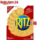 リッツクラッカー S(128g*5箱セット)【リッツ】