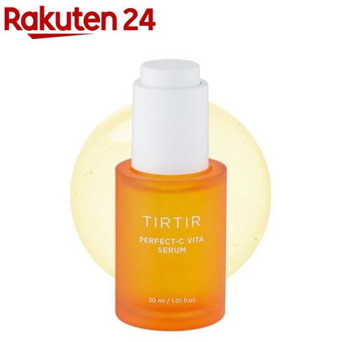 PERFECT C VITA SERUM パーフェクトシービタセラム(30ml)【TIRTIR(ティルティル)】のサムネイル